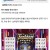 세계 4대 야구리그 최종 시리즈 근황