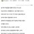 퇴근하고 아들 때문에 울었다