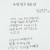대상을 받은 초등학생의 작품