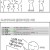 좆목이 커뮤니티 망치는 만화.jpg
