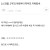 아침부터 학부모 카톡왔네