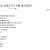 벤츠E클래스 빌려달라는 직장 상사