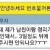 여자친구 사전예약 하는 방법
