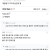 공공 화장실에서 똥 쌀때 특징
