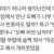 오빠 비싼 남자야