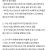십상시 때문에 삼전이 위기라는 사람