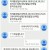 예비군 문자답장 레전드
