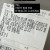 심기를 건드리면 가만두지 않겠다는 파워 블로거지 근황