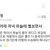 여친이 화가 난 이유