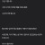 당근마켓 11월 컴퓨터 중고팔이 주의보