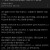 남친 나땜에 요도염 걸린거 같은데 어케요