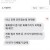 내 동생 능지 수준 어떡하냐