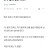 성인 남성 벤치프레스 논란