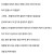 자식을 잃은 부모