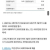뭐지 내 4천만원 어디갔어?
