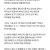 유튜브 게임양학 비유 씹고수