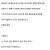 누나가 외박하고 돌아오지 않았다
