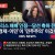 해리스가 안되는 이유