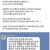 이거 학벌 자격지심 맞는 것 같죠?