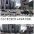 한국 교통문화
