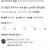 19일간 외부연락 차단합숙 실수령 185만원 알바