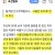 심각한 시도별 30대 미혼율 근황 ㄷㄷㄷㄷㄷ 서울 30대는 결혼안해요