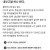 30대 여자들한테 쪽지 온다는 의사