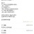 덕성여대하면 떠오르는 과거 호빠 에타글