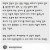 천조국의 아빠와 딸ㄷㄷ