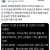 역대급으로 투명한 동덕여대 기부금 집행내역