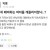 솔직히 페미하는 여자들 개꼴리지않냐..?