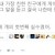 게이라고 커밍아웃하자 불알친구가 한 실수