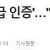환경미화원 653만원 월급 인증..jpg