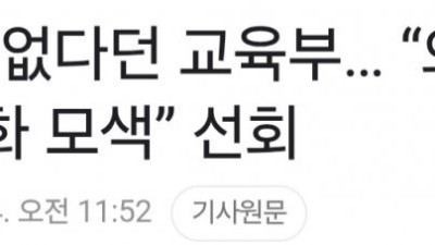 의과 대학 최신 근황..jpg