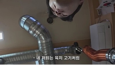 충격적인 울릉도 삽겹살