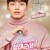 SBS_절대그이_E13-14_방영중_토렌트