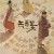 SBS_녹두꽃_E33-34_방영중 토렌트 토렌트씨