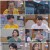 기막힌 유산_E84_200814_720p