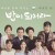 밥이 되어라 밥이 되어라.E29.210222.720p-NEXT