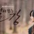 달이 뜨는 강 달이 뜨는 강.E04.210223.720p-NEXT