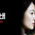 언더커버 언더커버 E01.210423.1080p.WEB-DL.x264.AAC-Deresisi