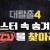 대탈출4 대탈출 4.E01.210711.720p-NEXT