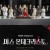 미스 몬테크리스토 720p-NEXT