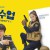 경찰수업 경찰수업 Police.University.S01E01.KOREAN.1080p.WEBRip.AAC2.0.x264-AppleTor