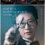싸인 1 - 10 (1080p) - 박신양.김아중.전광