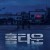 홈타운 홈타운.E01.210922.720p-NEXT
