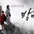 방법 방법 the.cursed.s01e03.720p.web.h264-skyfire[eztv.re]