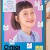 유미의 세포들.E07.211008.720p.H264-F1RST