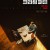 크라임 퍼즐.E10.1080P