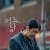 어느 날.E04.ENSUBBED.1080p